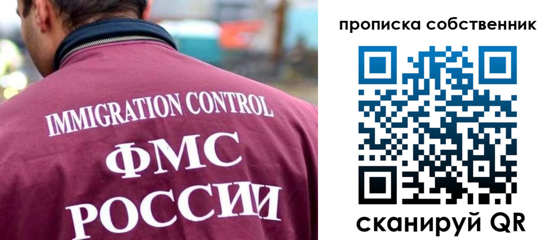 прописка для кредита в Озёрах