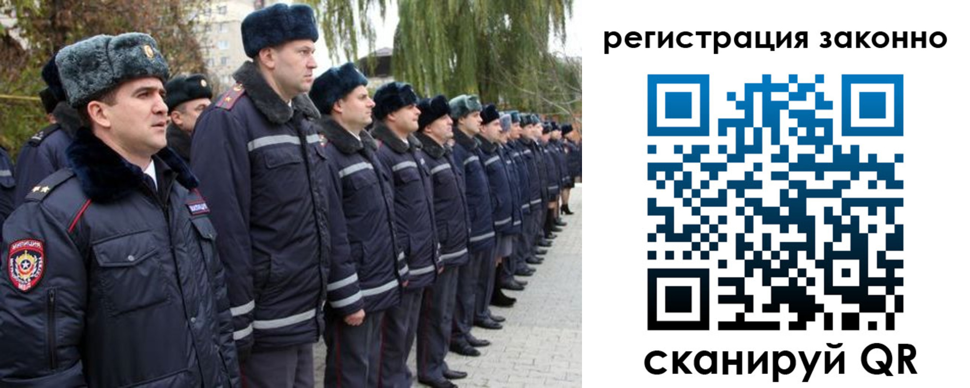 временная регистрация недорого в Озёрах